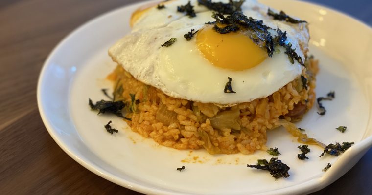 How to Make Kimchi Fried Rice